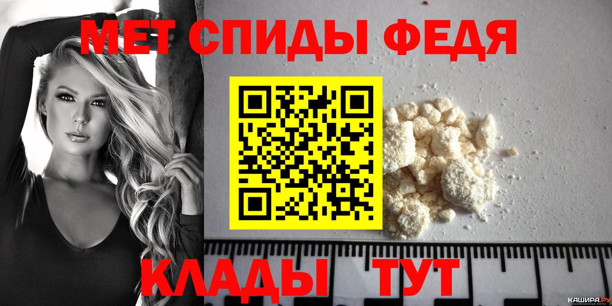 АМФЕТАМИН 97%  АМФ  Соль-Илецк  Вход с VPN 