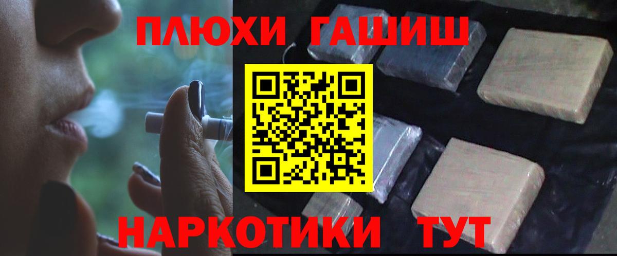 Меф  Конопля  Соль-Илецк  Метамфетамин  A PVP СК   Вход с VPN  Мефедрон кристаллы  ГАШИШ 
