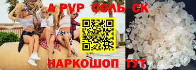 первитин Партизанск