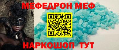 MDMA Первоуральск
