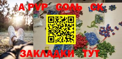 гашиш Пенза