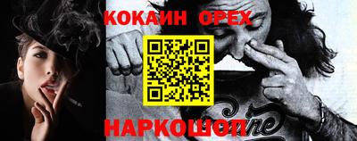 гашиш Пенза