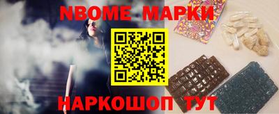гашиш Пенза