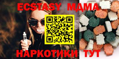 первитин Партизанск