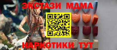 MDMA Первоуральск