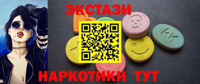 MDMA Первоуральск
