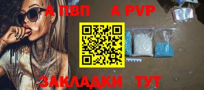 первитин Партизанск