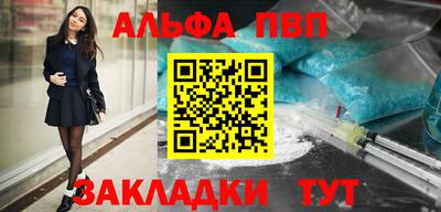 гашиш Пенза