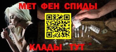 первитин Партизанск