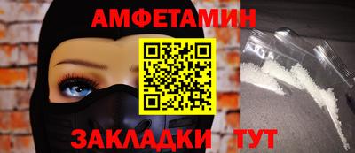 первитин Партизанск