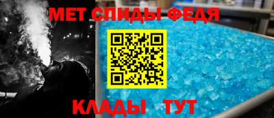 первитин Партизанск