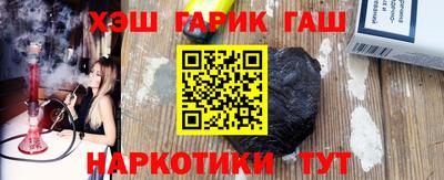 гашиш Пенза