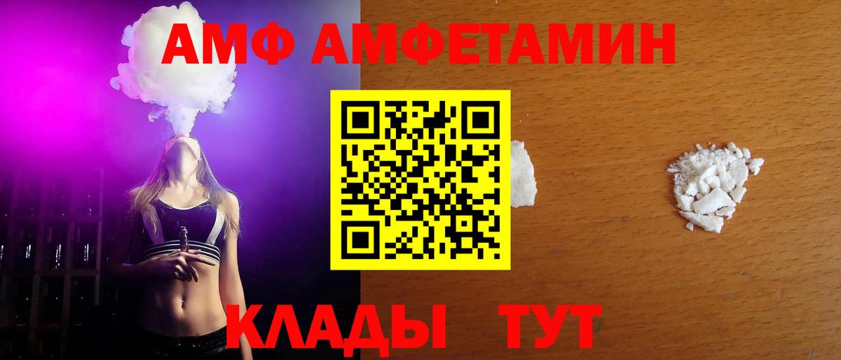 Соль-Илецк  МЕТАМФЕТАМИН пудра  МЕТАМФЕТАМИН пудра  Вход с VPN 