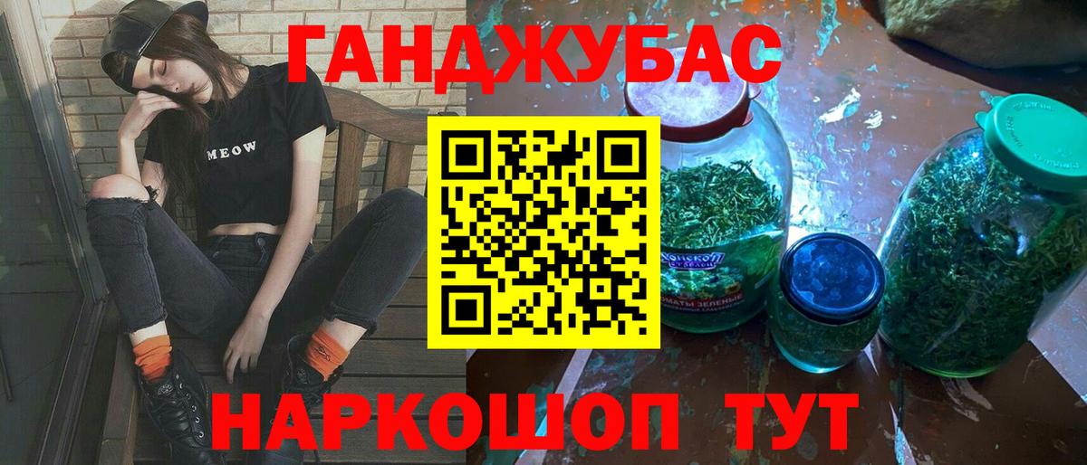 Шишки марихуана индика Соль-Илецк
