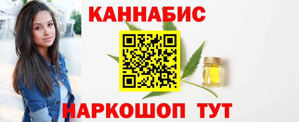 Конопля тримм  Вход с VPN  Конопля план  Канабис ГИДРОПОН  Канабис марихуана  Соль-Илецк 